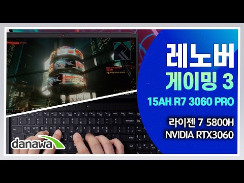 ����� ���̹� 3 15ACH R7 3060 PRO