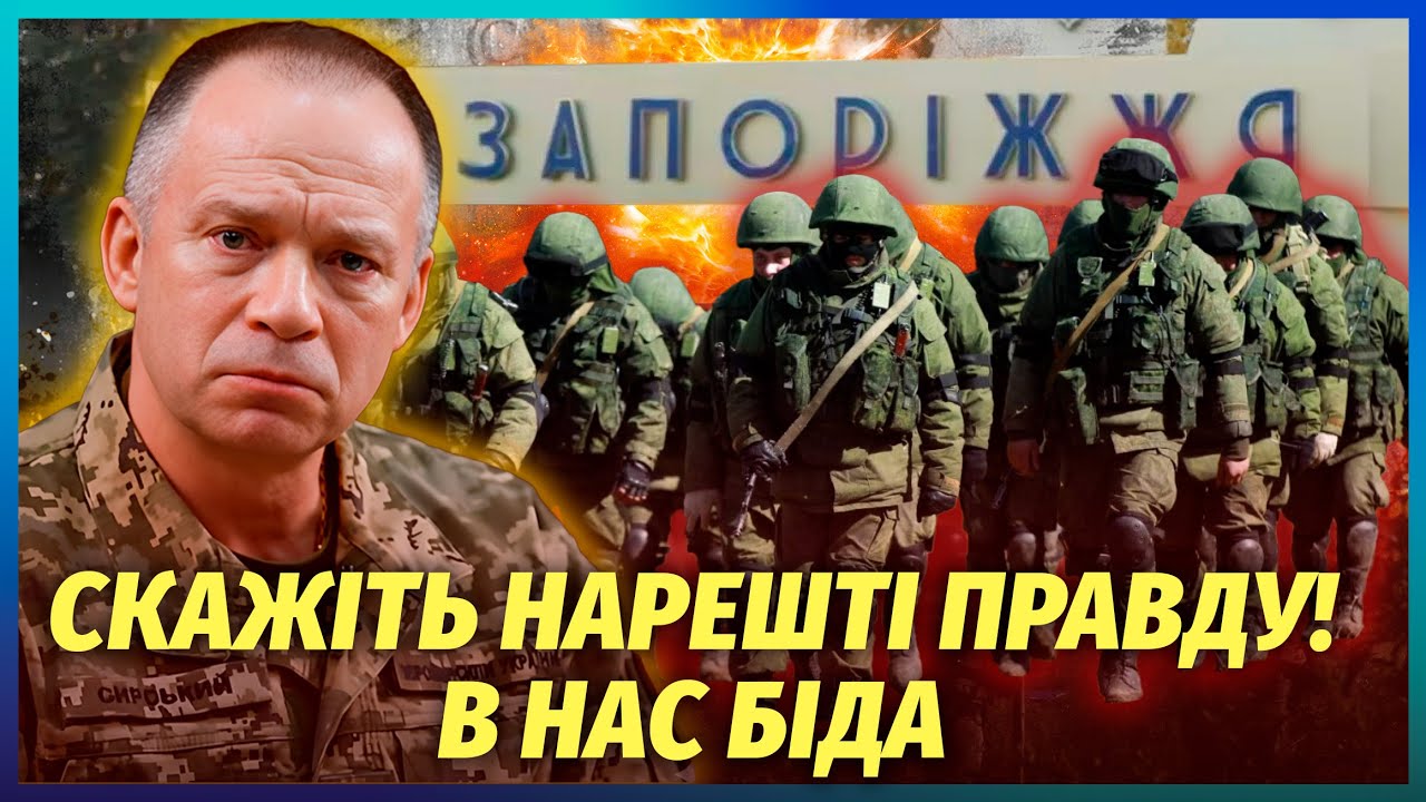 🔥В ці хвилини! Росіяни ПРУТЬ НА ЗАПОРІЖЖЯ. Почалася битва за ДВА МІСТА. Гене?