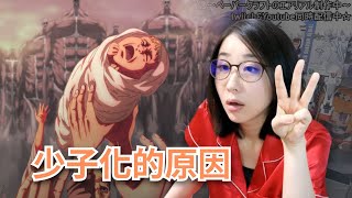 Re: [閒聊] 到底台灣是男生太廢還是女生太強勢？