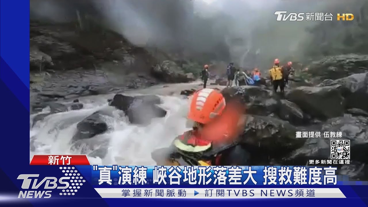 演練成真!山搜練習因雨撤回 遇8遊客受困
