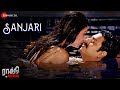 Sanjari Rocky The Revenge Srikanth Eshanya Maheshwari Hariharan Sreedhip Naina Nayar