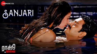 Sanjari - Rocky The Revenge | Srikanth &amp; Eshanya Maheshwari | Hariharan, Sreedhip &amp; Naina Nayar