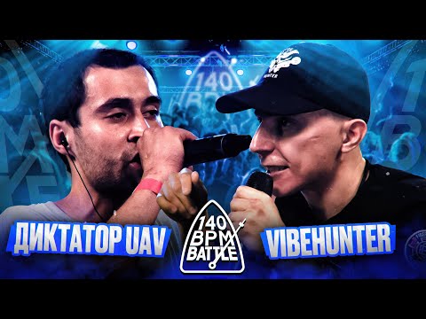Video thumbnail for 06/07/24: ДИКТАТОР UAV vs. VIBEHUNTER