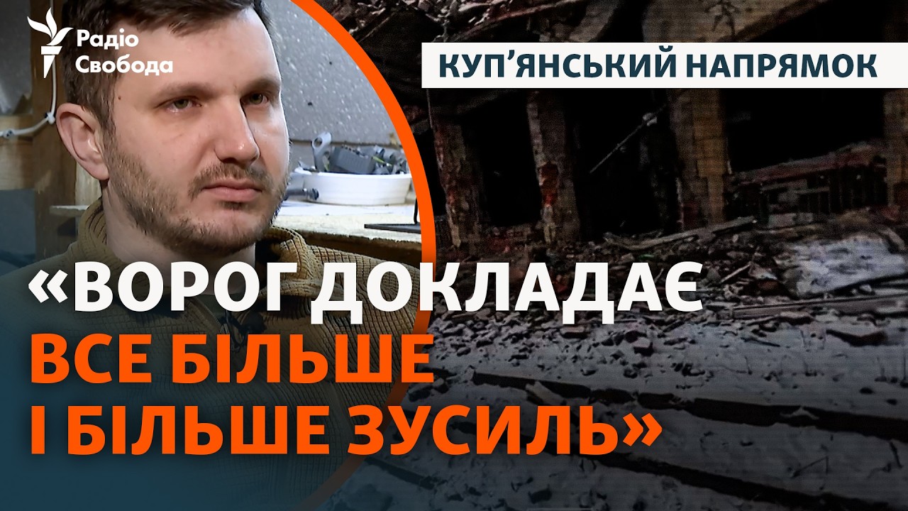 Бої за Куп’янськ тривають: російські ДРГ, полонені РФ та ситуація в місті | Р?