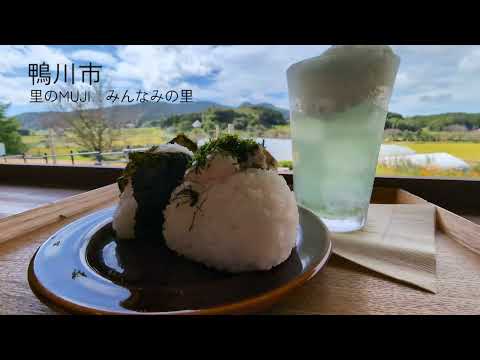 【鴨川市】1分CM【観光編ロングVer.】