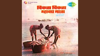 Download lagu Lagna Geet mp3 Download lagu Lagna Geet mp3