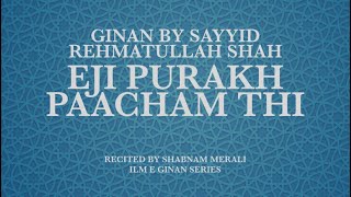 Shabnam Merali | Eji Purakh Paacham Thi  | Ginan | Sayyid Rehmatullah Shah