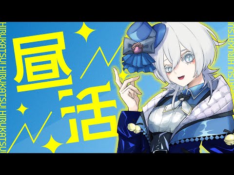 【#歌枠 】ひるかつう!!#shorts #雑談 #新人Vtuber #JOYSOUNDforSteam #karaoke #配信中