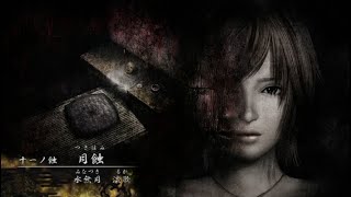 夏といえばホラーでしょ！#12【零～月蝕の仮面～】