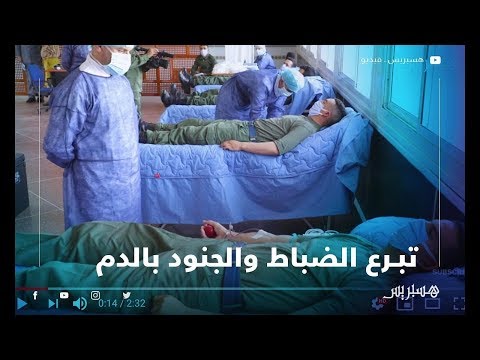 أفراد القوات الملكية الجوية يتبرعون بالدم بقاعدة سيدي سليمان