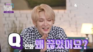 [링마벨 JBJ95 4회] I Ring My Bell I JBJ95 I Forever friendship! I EP.04 (ENG SUB)