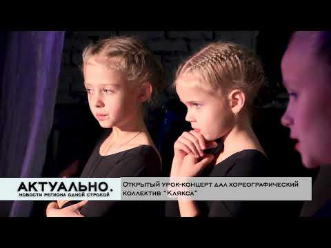 Актуально Великие Луки / 17.12.2021