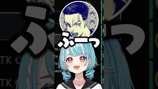 耳が弱い疑惑をボドカにかけられる白波らむねwww【ぶいすぽ/切り抜き】