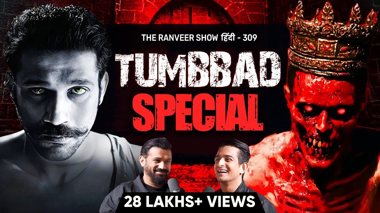 Tumbbad Uncovered - India's GOAT Cinematic Film | Sohum Shah - Sequels, Theories & Hastar | TRS