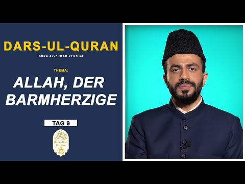 Dars-ul-Quran | Allah, der Barmherzige