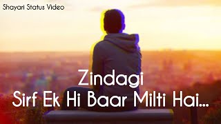 Zindagi Sirf Ek Hi Baar Milti Hai (Lyrics)  Motiva