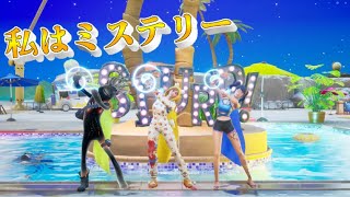 I'm A Mystery    ランク エリートに行くまでのキル集！ 【Fortnite】#14
