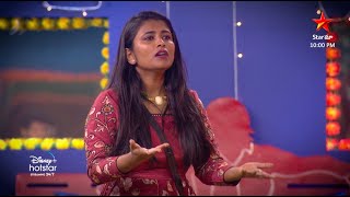 Nominations are on fire 🔥 | Bigg Boss Telugu 6