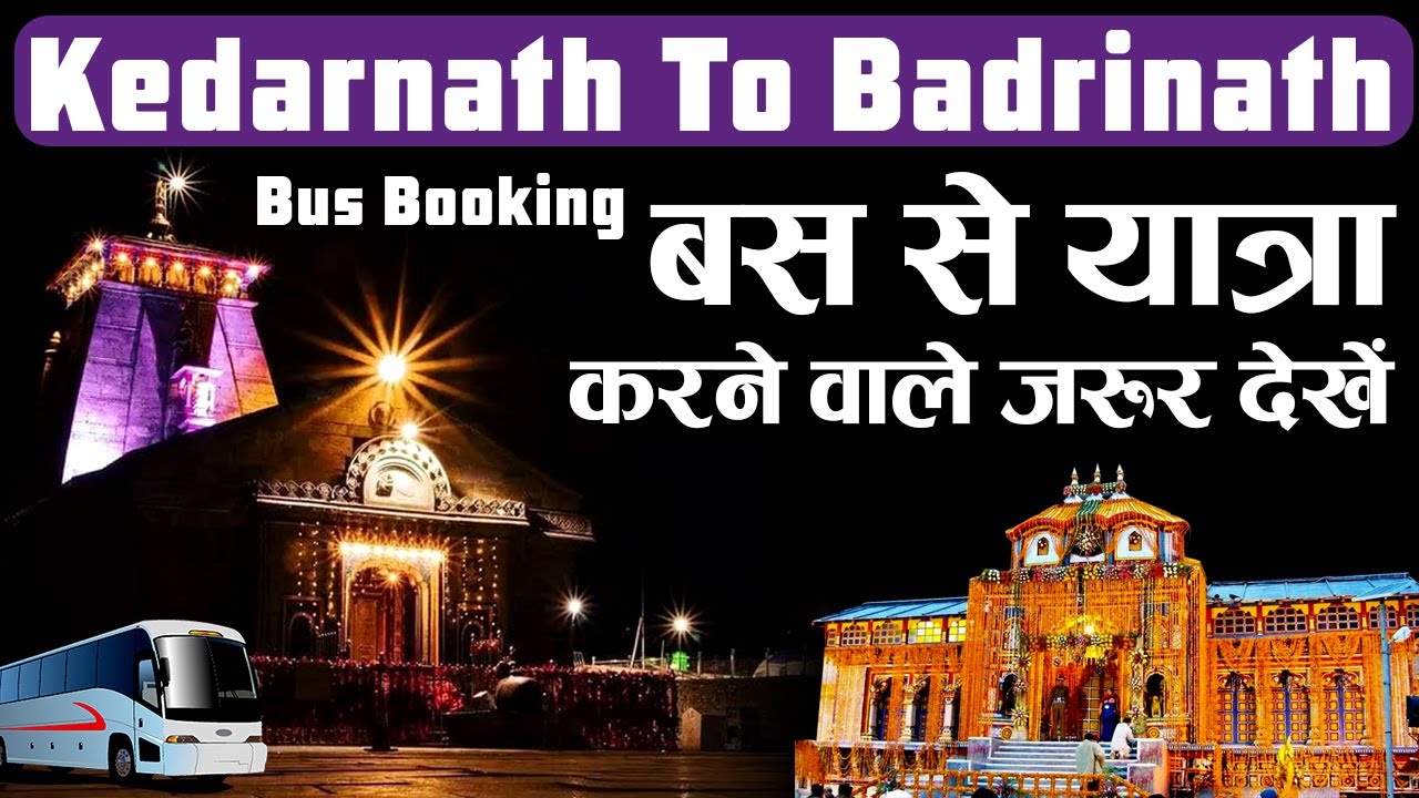 Kedarnath to Badrinath Yatra Video ki Jankari