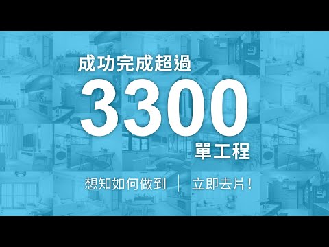 CoDECO -  Renovation Service