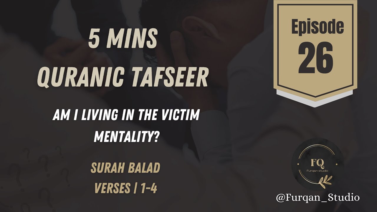 Am I living in the victim mentality? | Episode 26 | 5mins Quran Tafseer