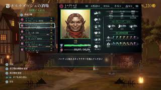 7/5 #7 全滅、灰、宝箱には小銭だけ…それが…Wizardry!! [実況 ウィザードリィ1 リメイク]