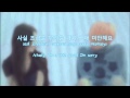 BIGBANG - Let's Not Fall In Love | Lyrics [Han ...