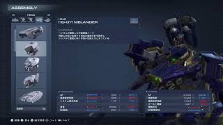#6[ARMORED CORE 6 FIRES OF RUBICON]改造人間のイロハ[白虹GAMES]