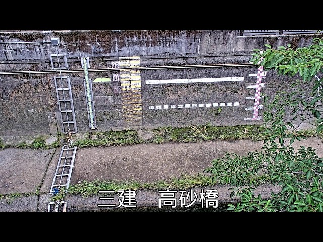 高砂橋映像監視局