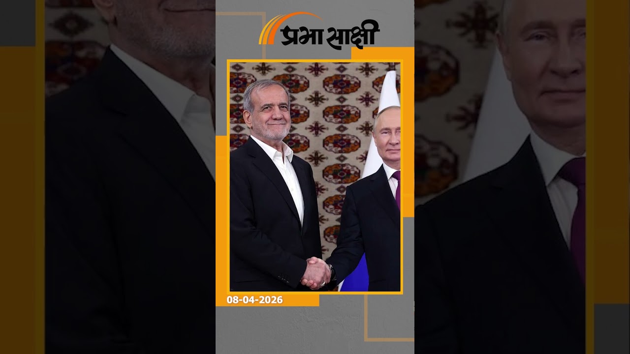 Ukraine को अमेरिकी मदद का Russia ने दिया जवाब, Vladimir Putin की मदद से Iran ने युद्ध में किया कमाल