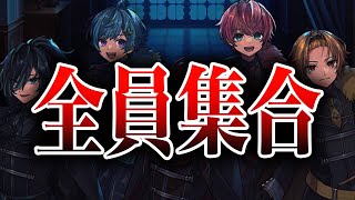 特別な動画が投稿されます…今すぐ全員集合！！！【騎士A48時間リレー生放送】