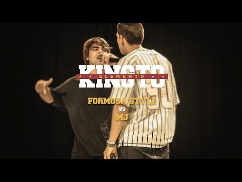 FORMOSA STYLE vs MJ - Semifinal - EL KINGTO ELEMENTO '17