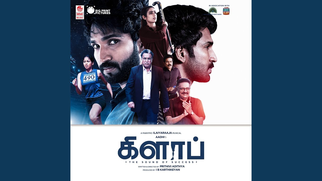 Pathu Rooba Song Lyrics | Clap 2023 | Srinisha  Jayaseelan