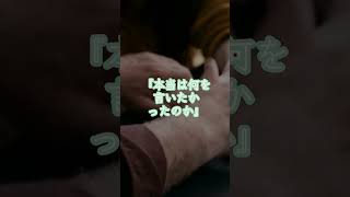 その思い出し方、脳が深く考えてた証