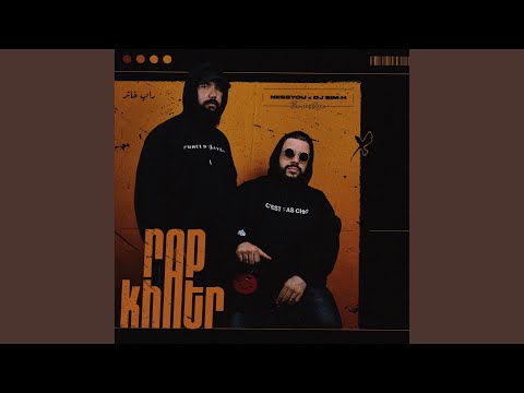 Video thumbnail for R.D.S