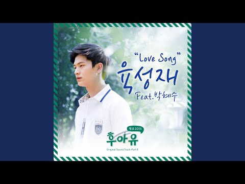 Video thumbnail for Love Song (Inst.)