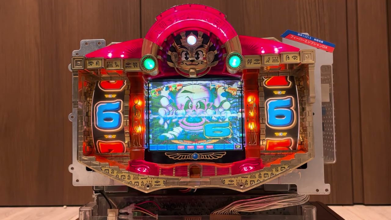 フィーバーエジプシャン