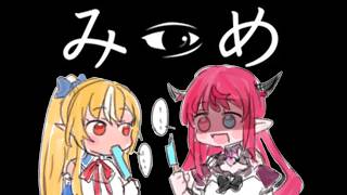 【みつめ】フレアイリスで異変探し協力！！！Finding Anomalies Together!