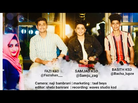 കാസർഗോഡ്  പൊളിച്ചടുക്കിയ മാഷപ്പ് Freak penn l Mashup l Samjad kasrod l basith kasrod l fazil  kasrod