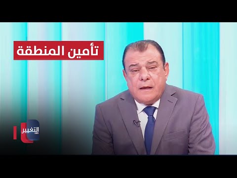 شاهد بالفيديو.. العراق والسعودية وملفات تأمين المنطقة  | من بغداد مع نجم الربيعي