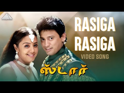 Rasiga Rasiga Video Song | Star | Prashanth | Jyothika | AR Rahman