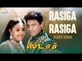 Rasiga Rasiga Video Song Star Prashanth Jyothika AR Rahman