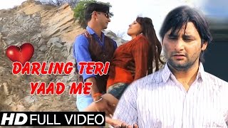Darling Teri Yaad Me | Darling Tere Nakhre | Superhit Haryanvi Song | Vijay Verma | NDJ Music