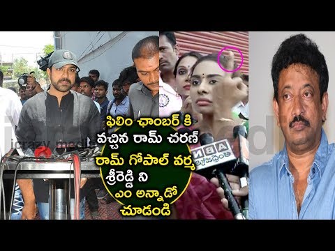 Ram Charan Serious Comments On RamGopal Varma And Sri Reddy