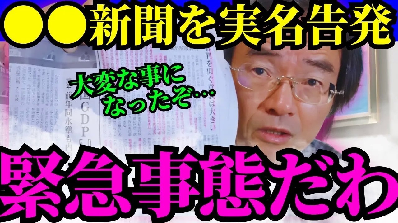 YouTubeサムネイル