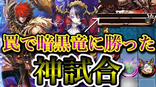 超神引きで大暴走wwwデスノートコラボガチャ ヒカキンゲームズ 逆転オセロニア برنامج تنزيل Mp3 الأكثر شعبية على الإنترنت