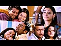 Vizhi Moodi Yosithaal Efx Ayan Couples Loves Romantic Love Status Whatsapp Status