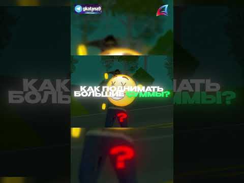 Как Заработать ПЕРВЫЕ 100КК на АРИЗОНА РП в 2025 ГОДУ? 🤑(аризона рп)