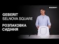 Купить Сиденье для унитаза Geberit 500.336.01.1 Selnova Square Soft close дюропласт легкосъемное прямоугольное белое 500336011 в Киеве vannaja.kiev.ua