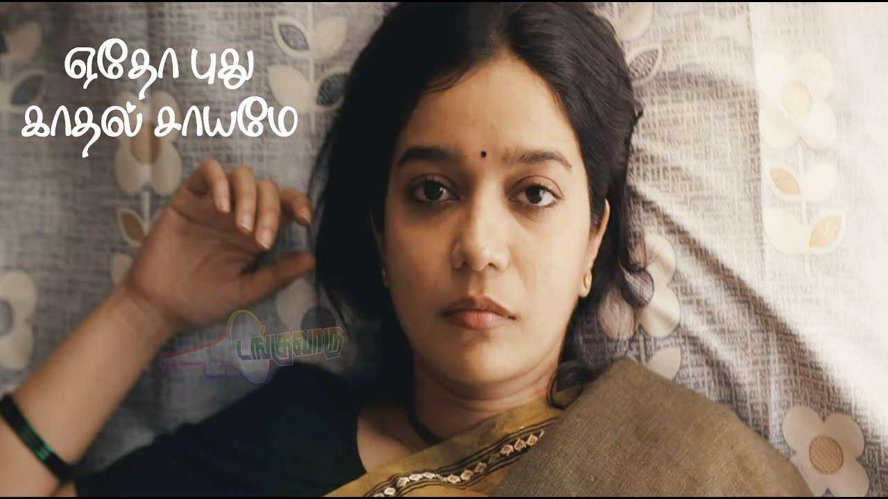 Yetho Pudhu Kadhal (The Soul Of Satya) Song Lyrics | Satya 2023 | Sruthi Ranjani